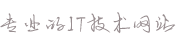 家政服务|苏州家政服务|苏州伊夫普恩家政服务有限公司
